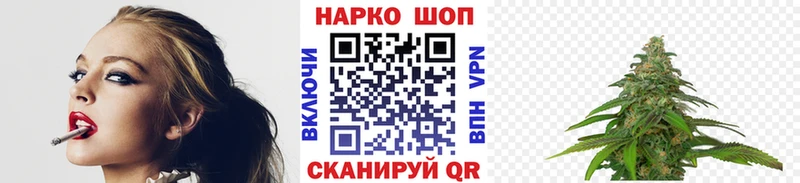Купить наркотик аптеки Зима Галлюциногенные грибы Меф ГАШИШ Конопля СОЛЬ