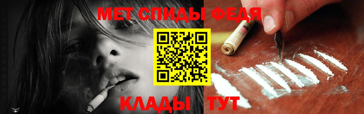 АМФ Розовый Зима