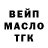 Гашиш гарик Michael Kryvtsov