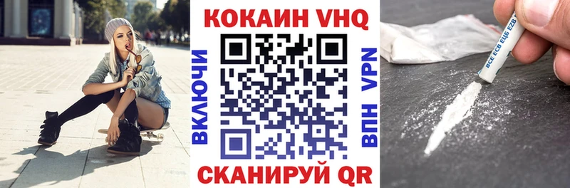 Кокаин Колумбийский  Зима 