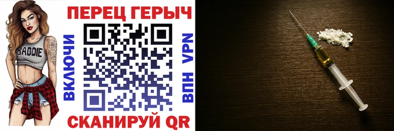 Героин Афган  Зима 