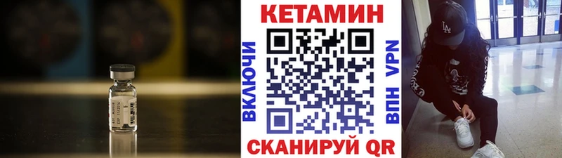 магазин продажи наркотиков  Зима  КЕТАМИН ketamine 