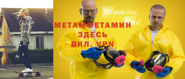меф Верхний Тагил