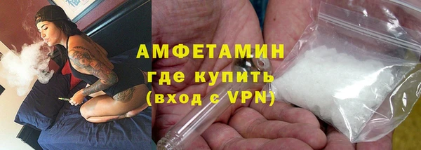 экстази Верея