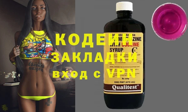 меф Верхний Тагил