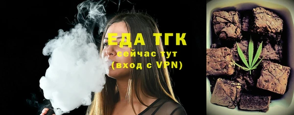 меф Верхний Тагил
