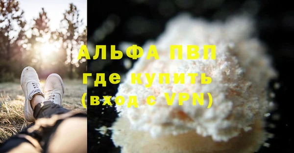 меф Верхний Тагил