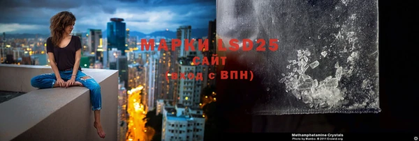 экстази Верея