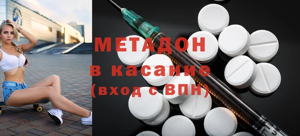 экстази Верея