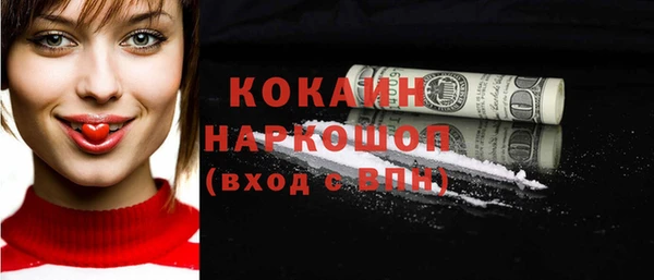 экстази Верея