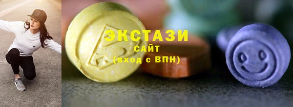 бутик Богородск