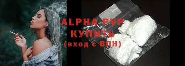 меф Верхний Тагил