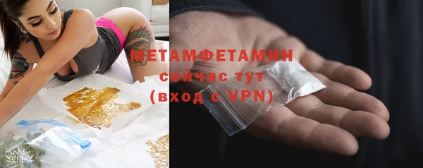 тгк Богородицк
