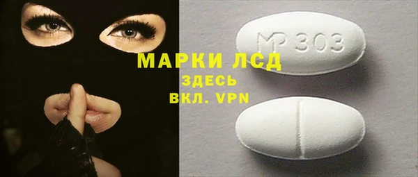 бутик Богородск