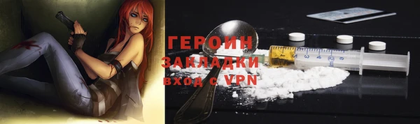 марки nbome Верхнеуральск