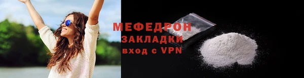 марихуана Армянск