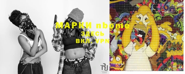 марки nbome Верхнеуральск