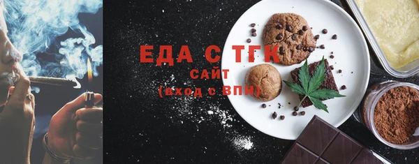 тгк Богородицк