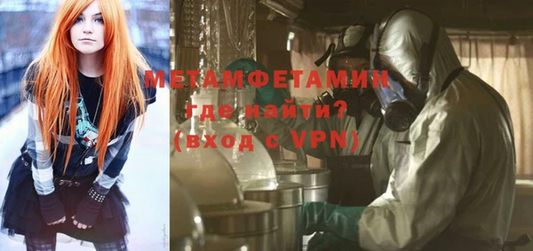 марки nbome Верхнеуральск