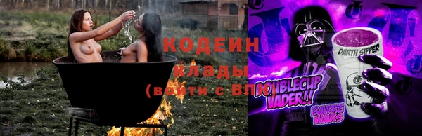 марки nbome Верхнеуральск