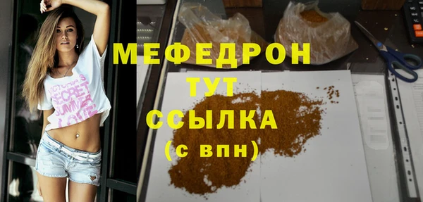 экстази Верея