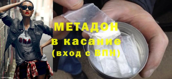 меф Верхний Тагил