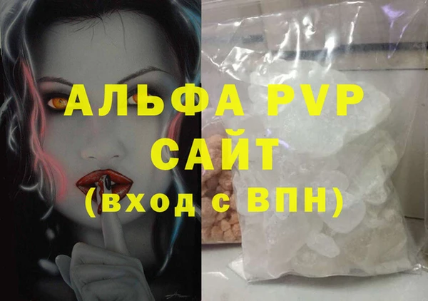 тгк Богородицк