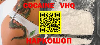 кокаин колумбия Кумертау
