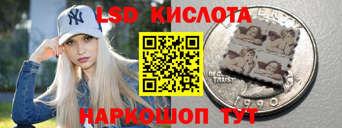 Лсд 25 экстази ecstasy  LSD-25 экстази кислота  Лсд 25 экстази  Зима  Вход с VPN 