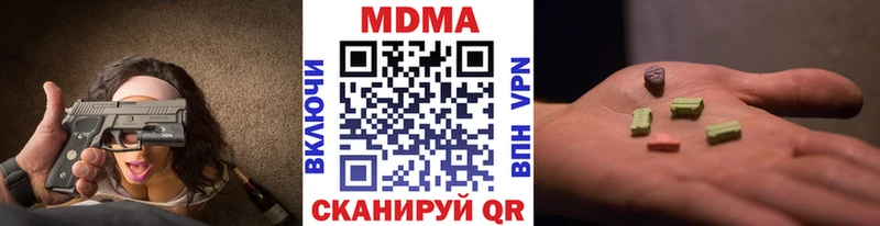 МДМА Molly  Зима 