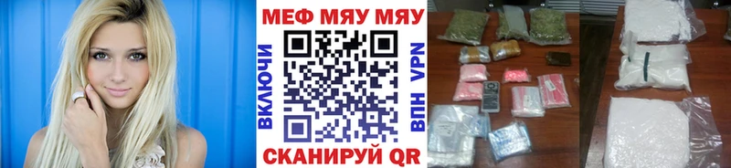 хочу наркоту  Зима  kraken ССЫЛКА  МЕФ мяу мяу 