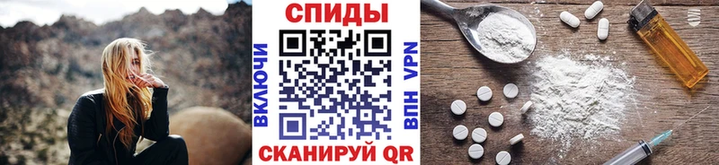 как найти   Зима  МЕТАМФЕТАМИН витя 