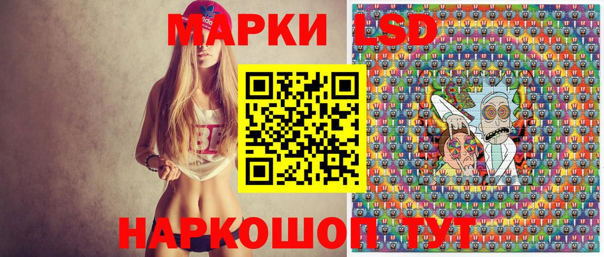 Марки 25I-NBOMe  Вход с VPN  Зима  Марки N-bome 1500мкг 