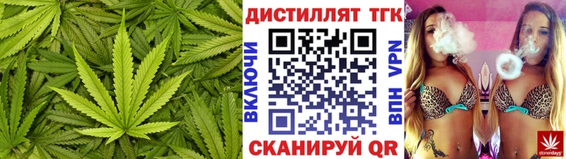 ТГК концентрат  Зима 