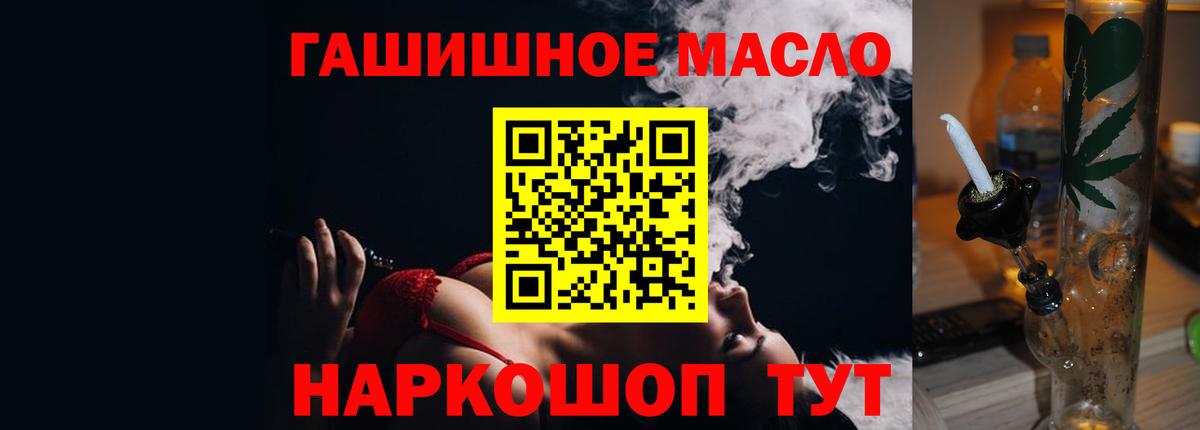 ТГК Wax Зима