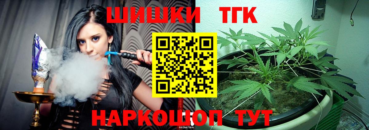 Зима  Шишки марихуана марихуана  МАРИХУАНА марихуана  Шишки марихуана White Widow  Вход с VPN 